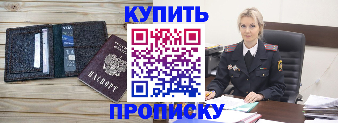 найти адрес прописки в Свирске