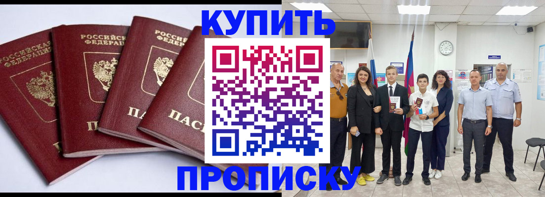 миграционный учет в Свирске